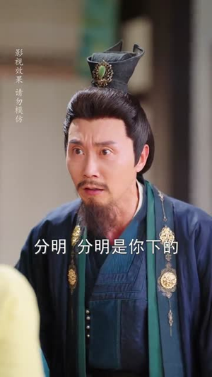 王爷寿命三小时老祖旺他百年(69集) 王爷寿命三小时老祖旺他百年(69集)短剧全系列永久免费