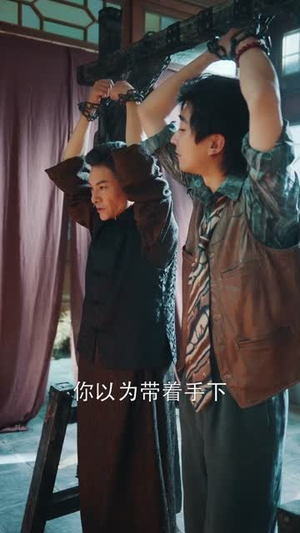 江湖相师（85集）短剧全剧终限免畅刷