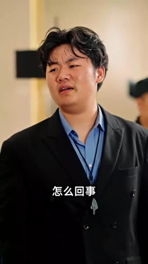说好演戏,结果你来真的(80集) 说好演戏,结果你来真的(80集)短剧超清全集在线看