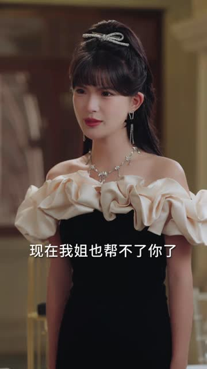 摊牌前夜,女友提了分手(70集) 摊牌前夜,女友提了分手(70集)短剧超清全集在线看