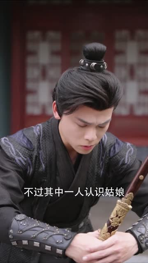 皇叔不经撩（72集）短剧全集畅看无门槛