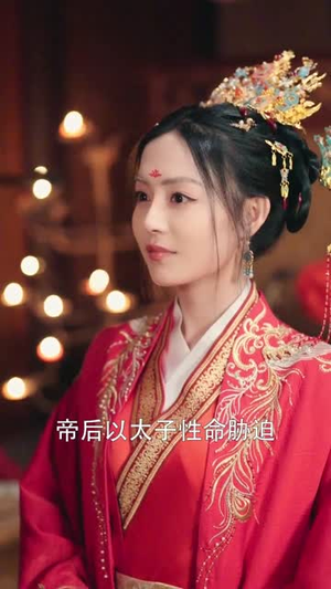 再世红妆覆江山(73集) 再世红妆覆江山(73集)短剧热映全集免费刷