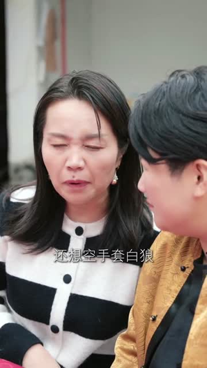 婚前骗局（35集）短剧大结局连更全集