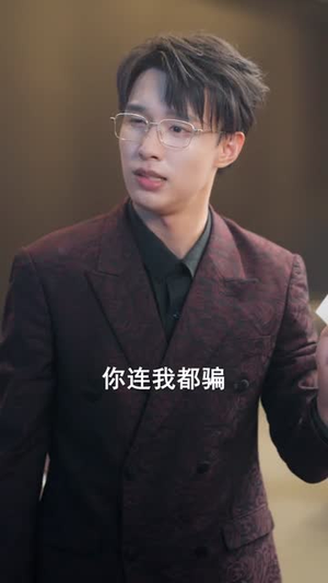 今生不再共白头(89集) 今生不再共白头(89集)短剧全剧终限免合集