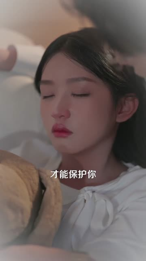 病娇情侣的千层套路（80集）短剧全集特惠限时看