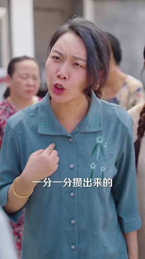 慈母不见萱草花(44集) 慈母不见萱草花(44集)短剧终章免费大放送