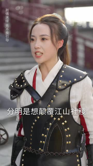 科举写小说,女帝破防了(60集) 科举写小说,女帝破防了(60集)短剧限免全集任你点