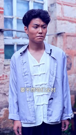 狐山诡影（29集）短剧结局篇全集直通