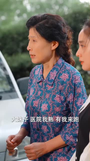 生死救援(61集) 生死救援(61集)短剧大结局连更全集