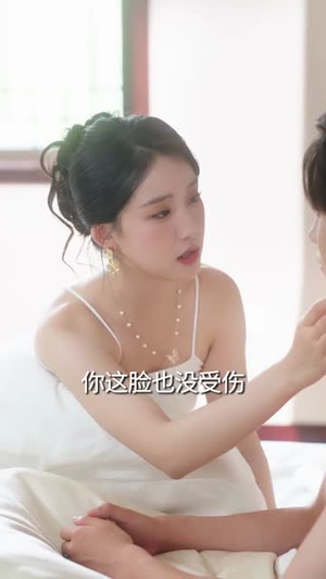 替嫁后,傅少宠我入怀(78集) 替嫁后,傅少宠我入怀(78集)短剧大结局超前点映