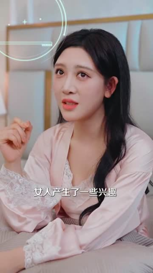 黑化值满后他失控了(63集) 黑化值满后他失控了(63集)短剧爆款全集在线播