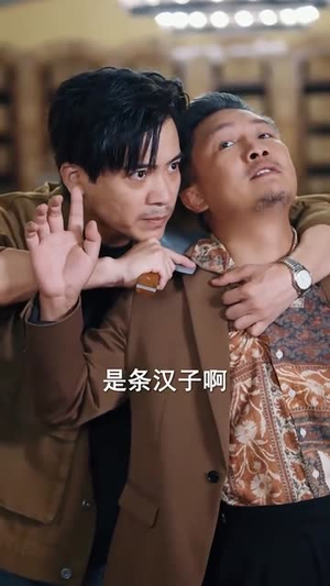 勇敢者试炼(69集) 勇敢者试炼(69集)短剧高分全集在线刷