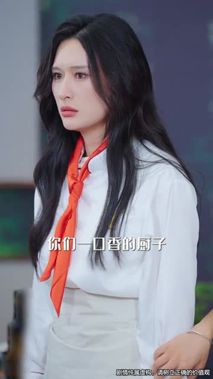 老爸归来!竟是至尊食神(60集) 老爸归来!竟是至尊食神(60集)短剧收官全集限免看