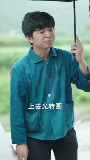 白月光骗我工作,反手举报她(80集) 白月光骗我工作,反手举报她(80集)短剧全集热力排行榜之一