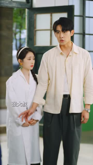 七零小飒妻追夫治家游刃有余（54集）短剧合集杜比音效版