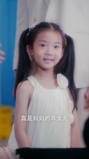 小乖宝偷听动物心声,带着妈咪成为大女主(70集) 小乖宝偷听动物心声,带着妈咪成为大女主(70集)短剧热映全集免费刷