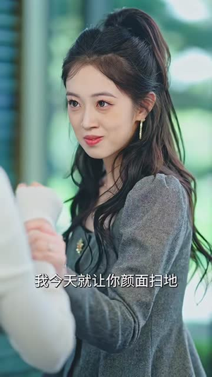 错缘夫人她觉醒归来(61集) 错缘夫人她觉醒归来(61集)短剧全集解锁零收费