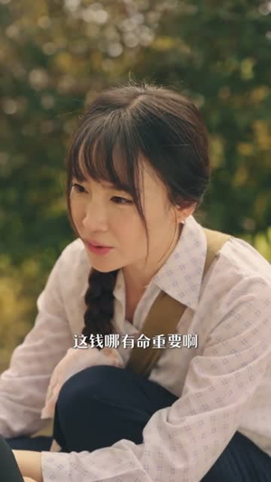 玫瑰年代（55集）短剧全剧终限免合集