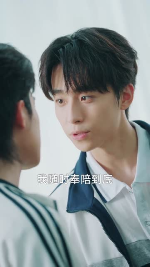 青空之夏（80集）短剧全集特惠限时看