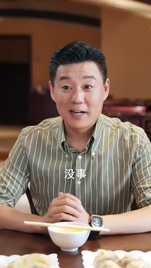 爸爸后悔了（31集）短剧全集解锁零收费