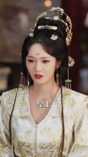 长公主自救指南（87集）短剧全集高清无码版