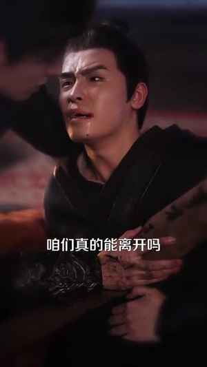 守寡三年后,战死的夫君回来了(80集) 守寡三年后,战死的夫君回来了(80集)短剧全剧免费合集