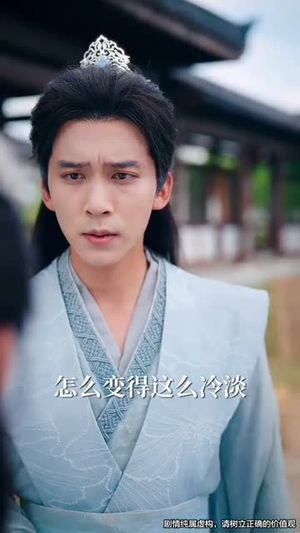 飞升后，他在回忆里万劫不复（44集）短剧全集连看不停歇