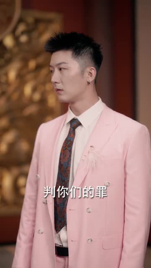 女帝穿肥妻你惹不起(61集) 女帝穿肥妻你惹不起(61集)短剧完整版全集放送