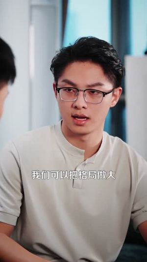 开局父母离婚,我只能成为富一代(117集) 开局父母离婚,我只能成为富一代(117集)短剧全集秒播无卡顿