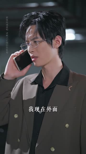 顾总，苏秘书为何这样（67集）短剧全集VR沉浸版