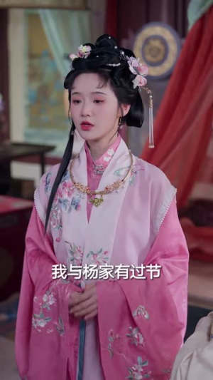 你装纨绔,我装瞎,看谁能演(79集) 你装纨绔,我装瞎,看谁能演(79集)短剧限免全集任你点