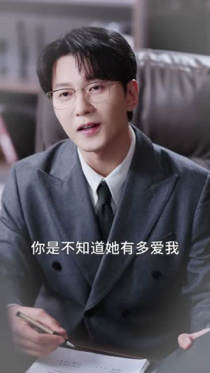 她纯净如天使(51集) 她纯净如天使(51集)短剧全集高清无码版