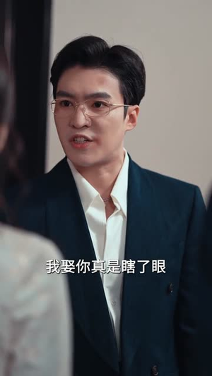 冬夜余温（60集）短剧热映全集免费刷