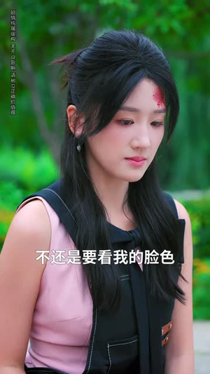 棱镜之外（50集）短剧精选全集无广告