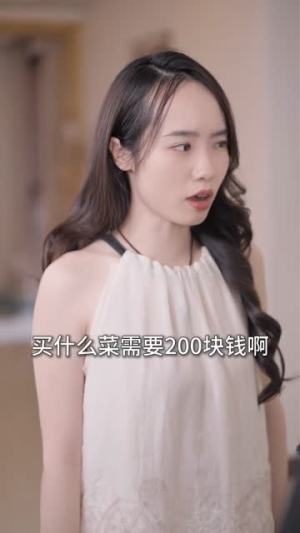 爱在天平倾斜时（33集）短剧全集特惠限时看