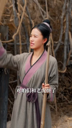 两界穿梭：我赚馒头喂老婆（80集）短剧大结局超前点映