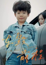 车毁前程（30集）短剧全系列永久免费