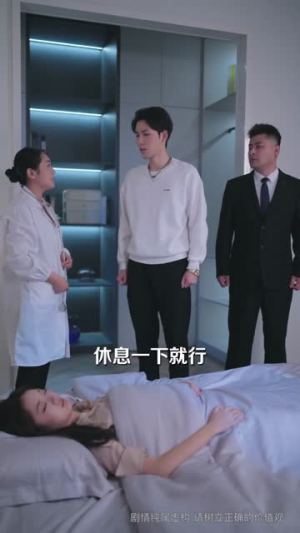 网恋失败后我成了全网白月光(60集) 网恋失败后我成了全网白月光(60集)短剧全集秒播无卡顿