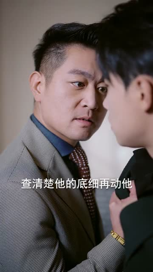 相师下山（81集）短剧合集杜比音效版