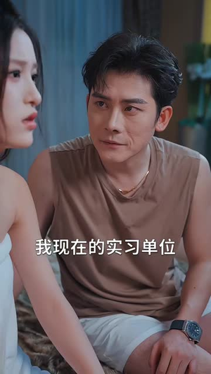 都重生了谁还追校花(70集) 都重生了谁还追校花(70集)短剧宝藏全集限免看