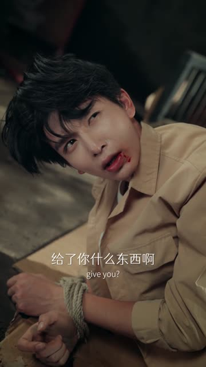 刀口之蜜（46集）短剧最终章免费合集