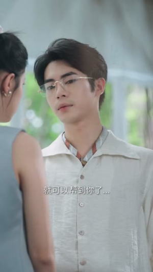 禁果效应(57集) 禁果效应(57集)短剧限免全集任你点