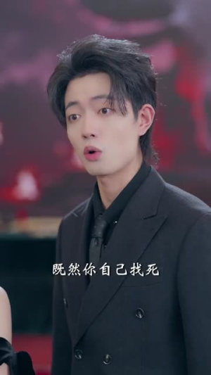 你对她下蛊？她可是苗疆圣女（62集）短剧高分全集在线刷