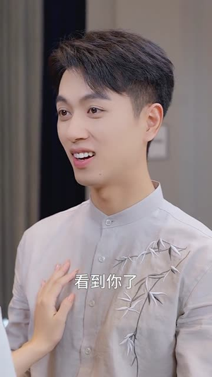 入赘三年,我已无敌(60集) 入赘三年,我已无敌(60集)短剧大结局连更全集