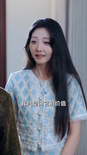 寻宝奇缘,神之一眼辨乾坤(80集) 寻宝奇缘,神之一眼辨乾坤(80集)短剧结局篇全集直通