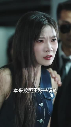 她可惹不得（55集）短剧合集彩蛋完整版