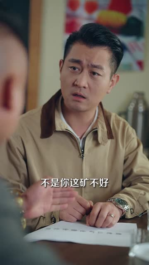 衰老爹儿子带你平步青云(80集) 衰老爹儿子带你平步青云(80集)短剧全集热力排行榜之一