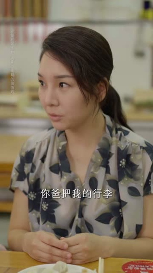 许你盛夏归来(77集) 许你盛夏归来(77集)短剧精选全集无广告