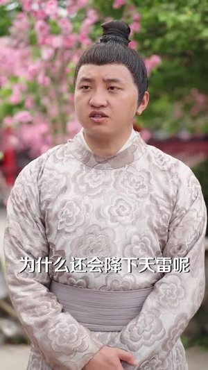 三千相思无尽处（80集）短剧最终回限免畅看