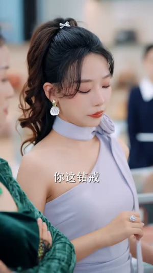 取包当天我退婚了(62集) 取包当天我退婚了(62集)短剧合集通宵追更版